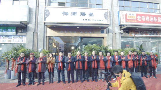 御师膳品开业盛典暨药膳产业交流会在亳州盛大启幕 