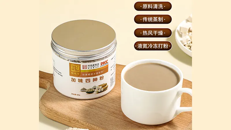 加味四神粉