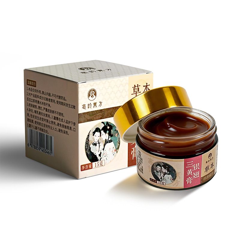 银翘三黄膏