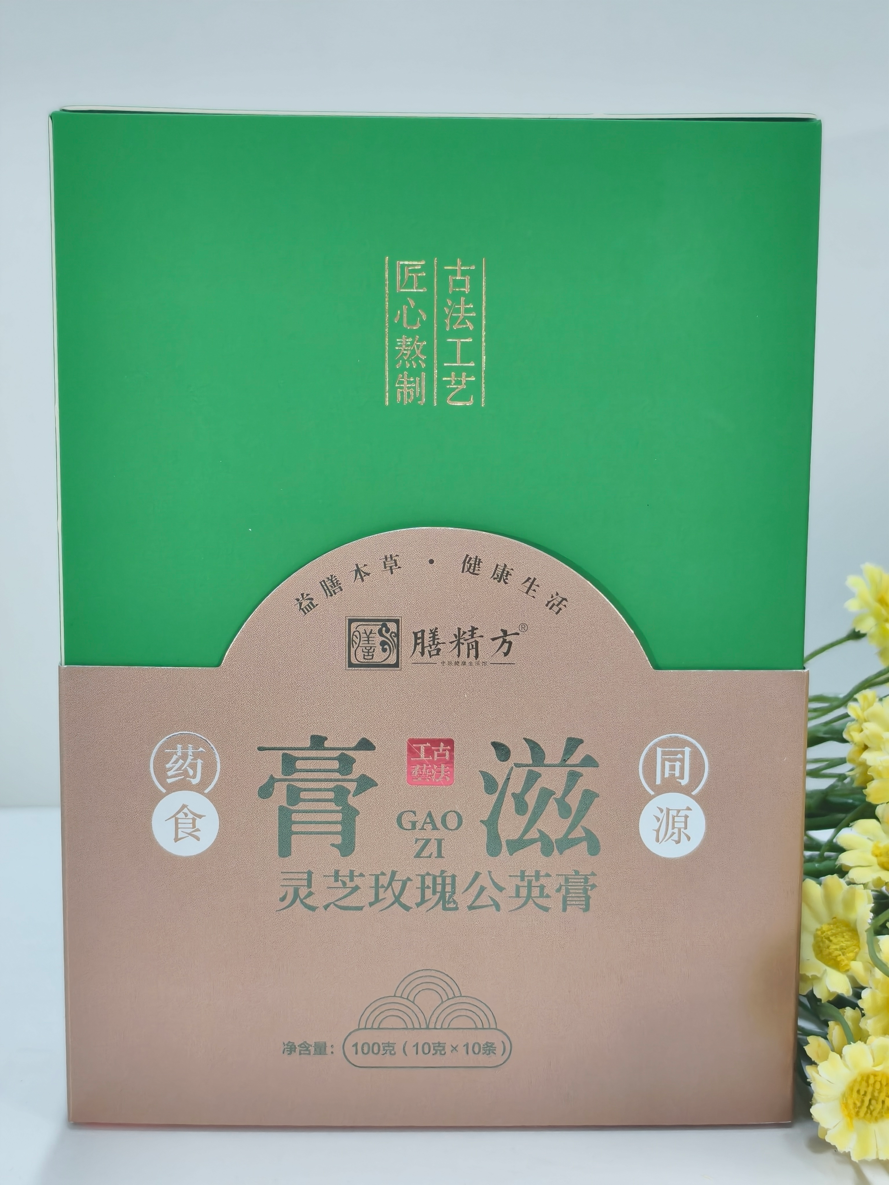 灵芝玫瑰公英膏