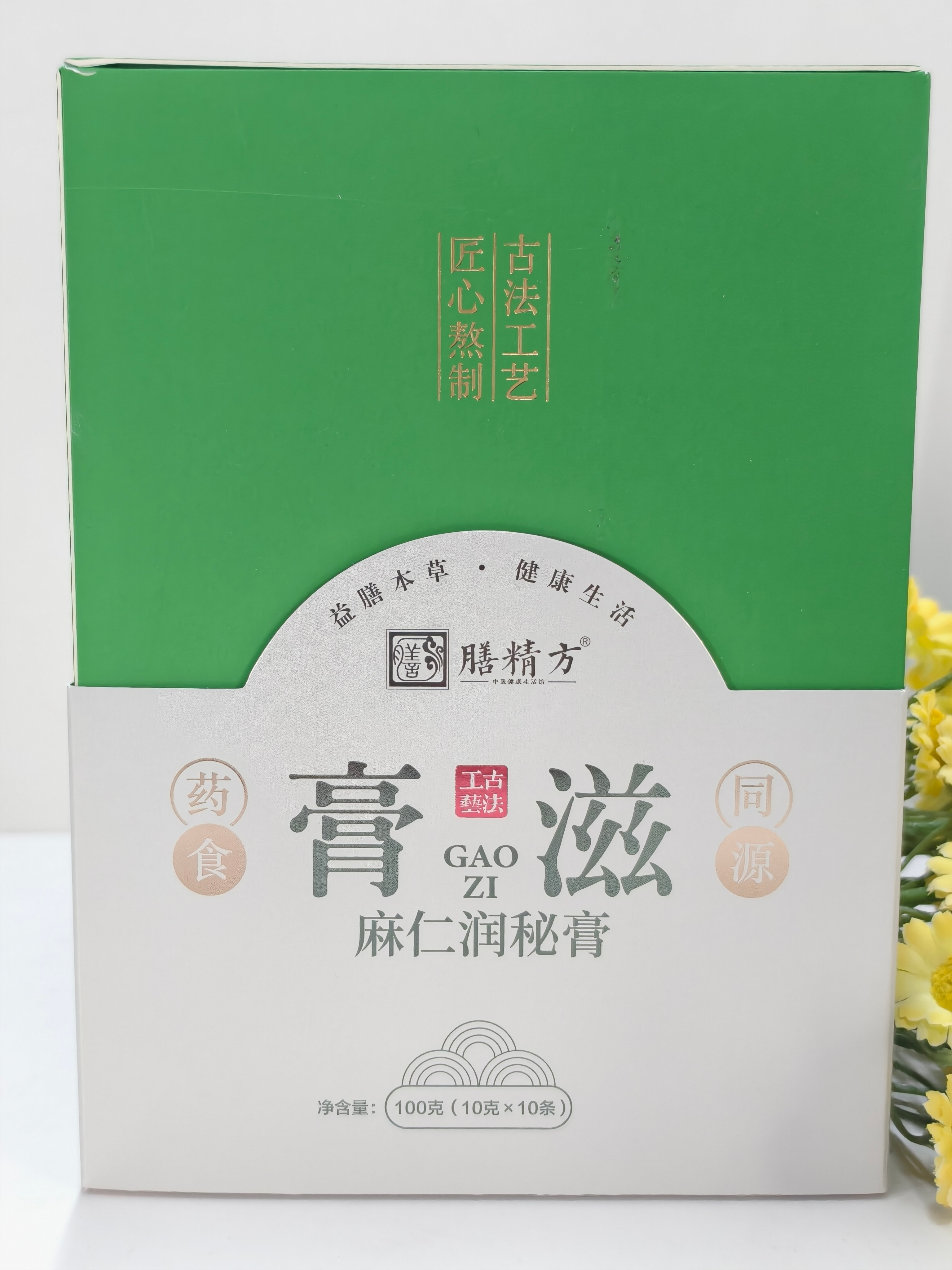 麻仁润秘膏