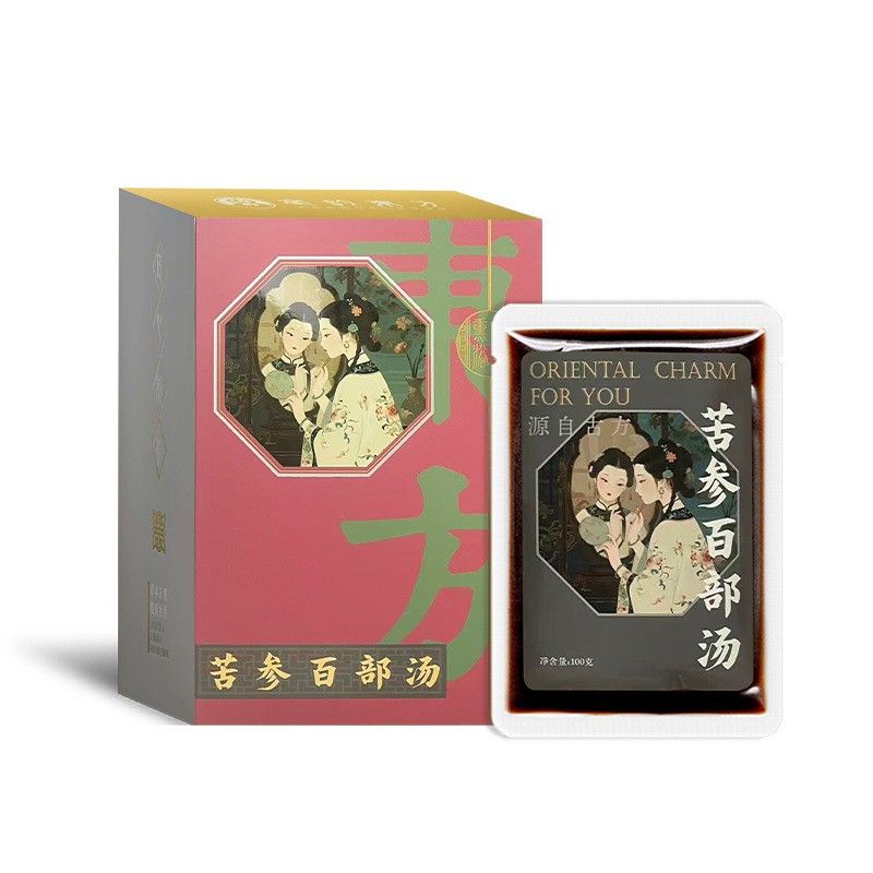 苦参百部汤/泡澡包