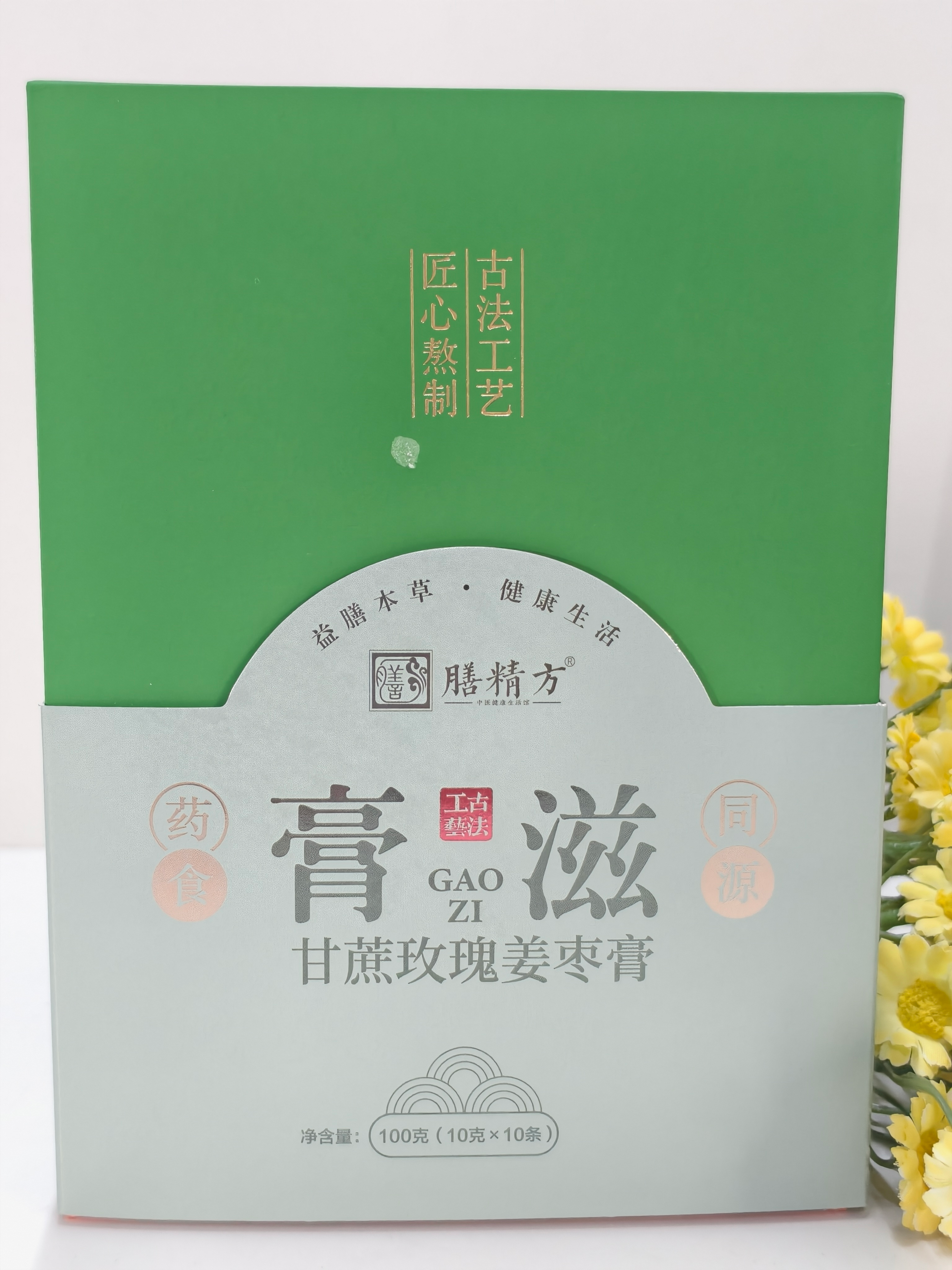 甘蔗玫瑰姜枣膏