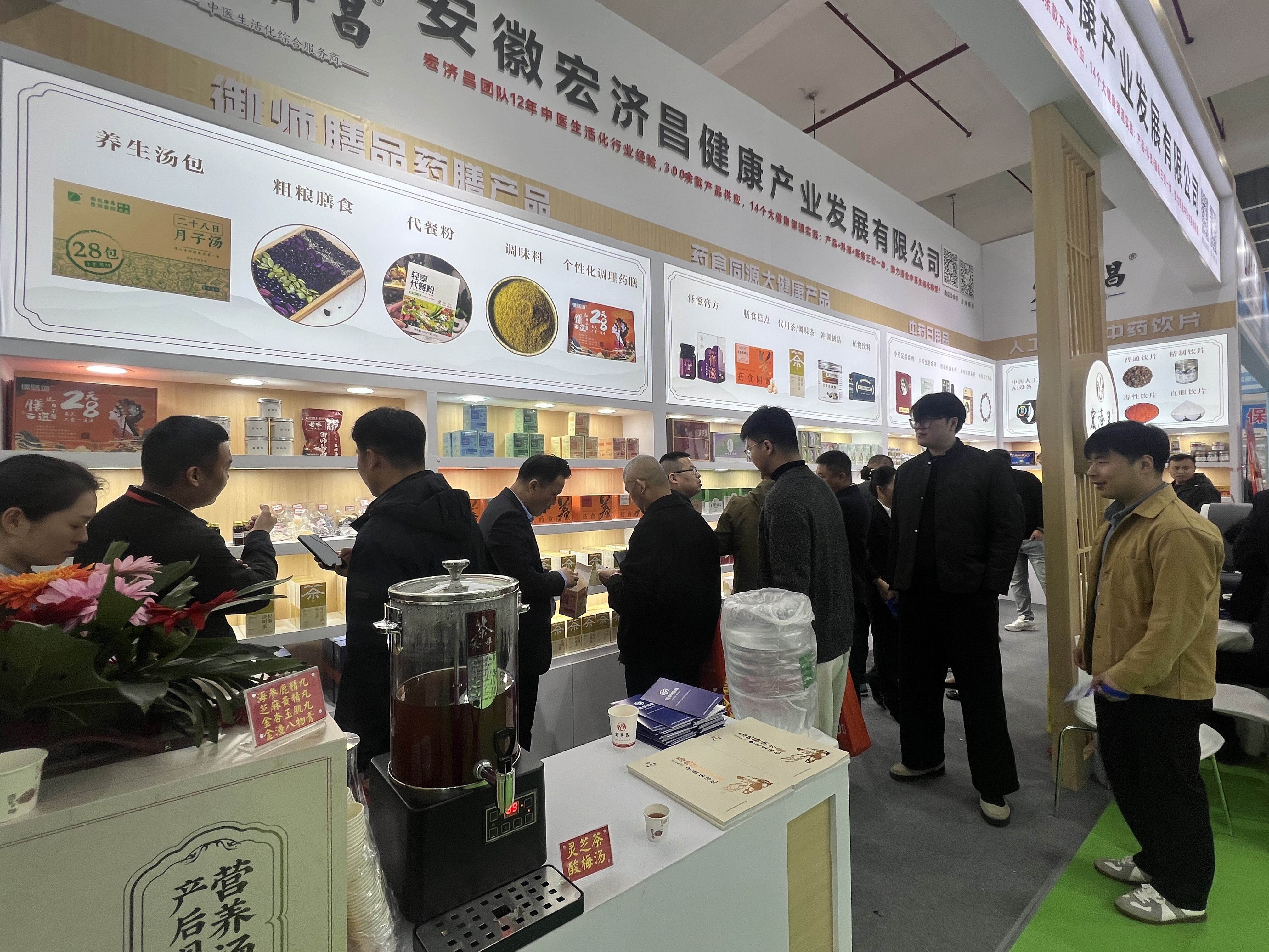 展会直击｜宏济昌闪耀郑州威联展，现场引热潮 