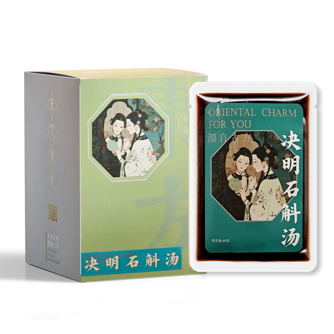 决明石斛汤
