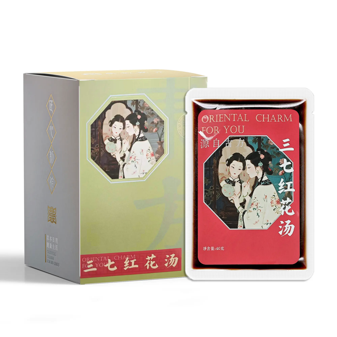 三七红花汤