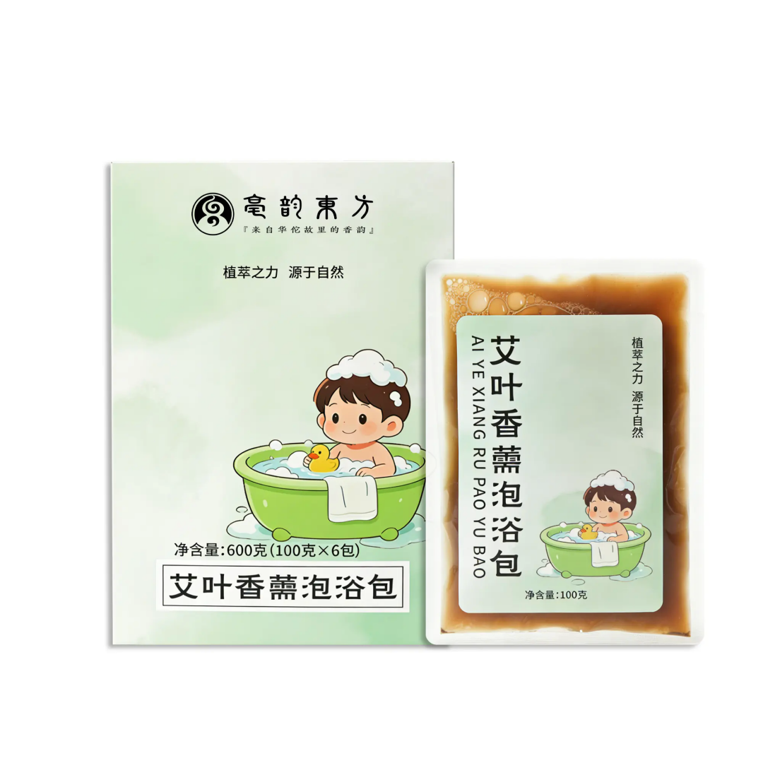 艾叶香薷泡浴包