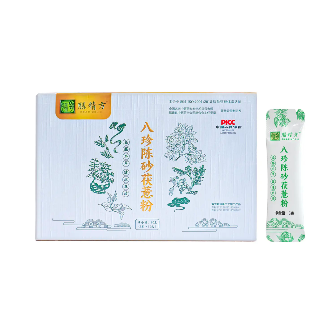 八珍陈砂茯薏粉
