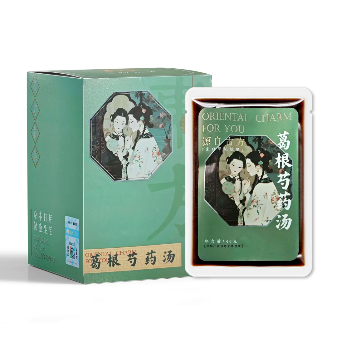 葛根芍药汤