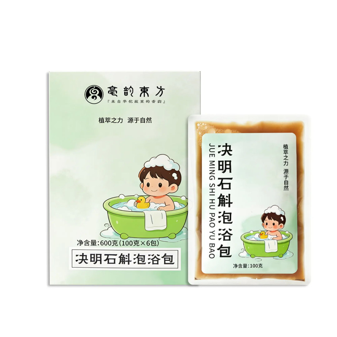 决明石斛泡浴包