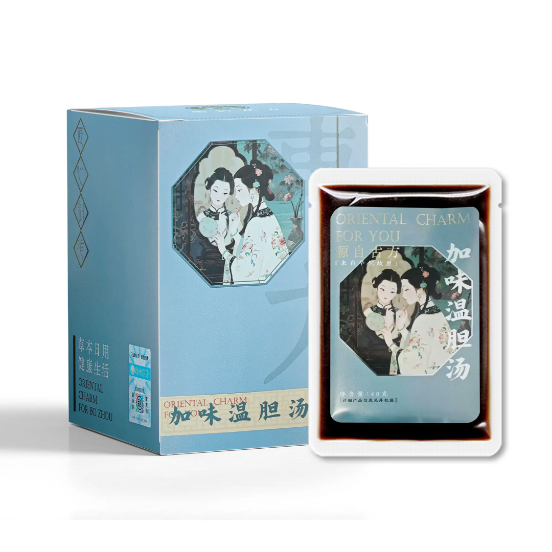 加味温胆汤