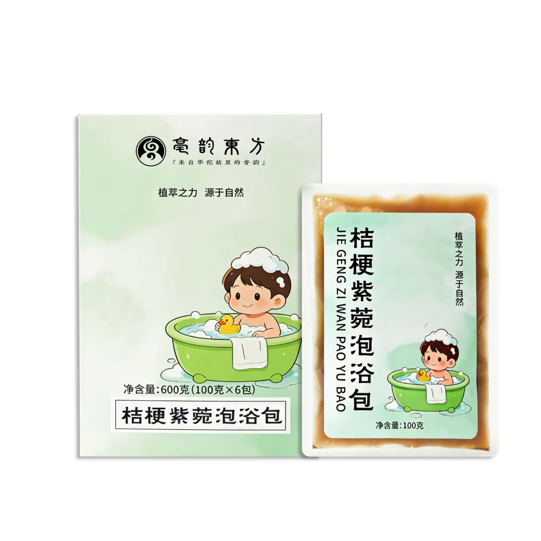 桔梗紫菀泡浴包