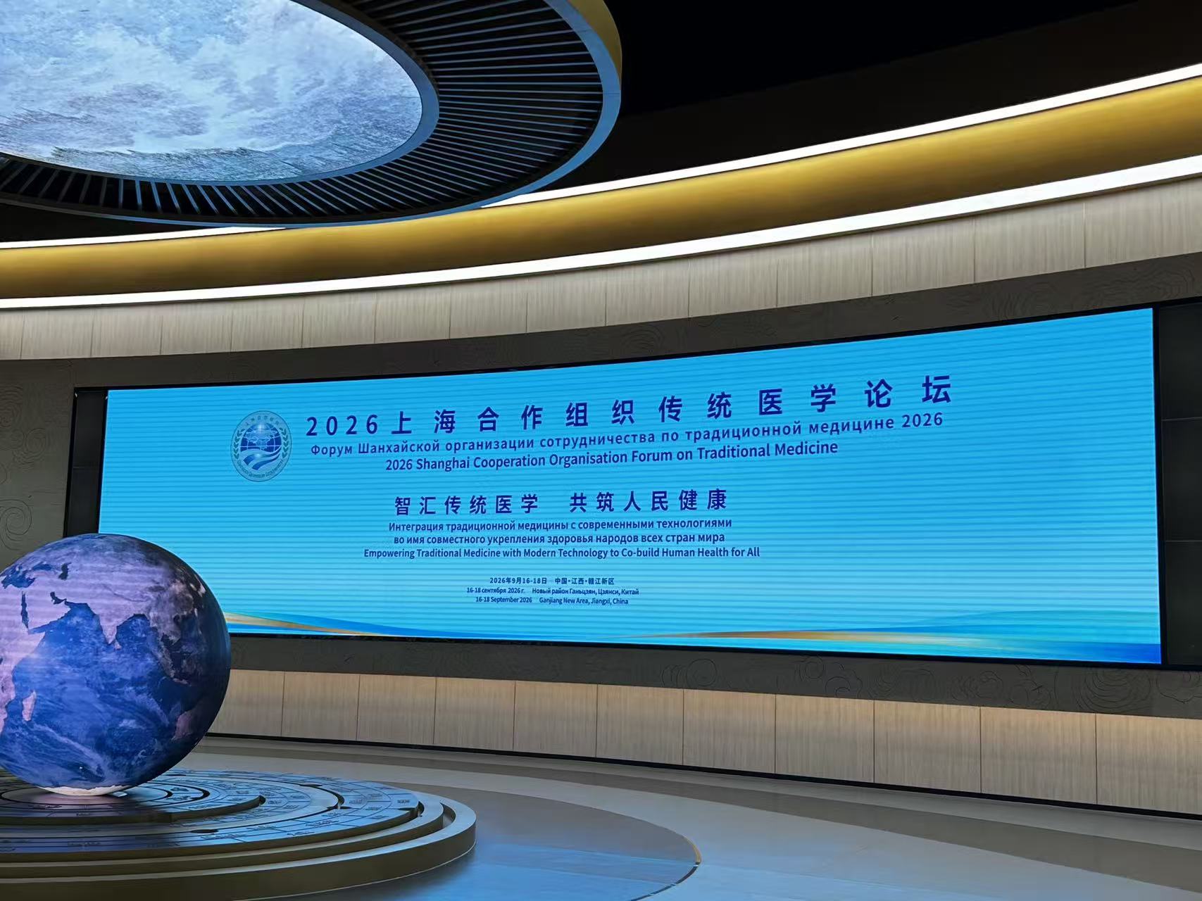微信图片_20260916110029_367_2256.jpg