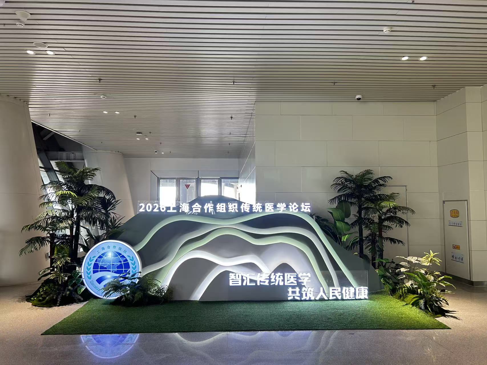 微信图片_20260916110011_363_2256.jpg